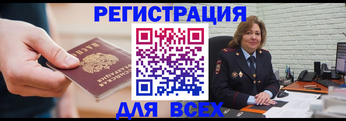 форма 3 в Солнечногорске
