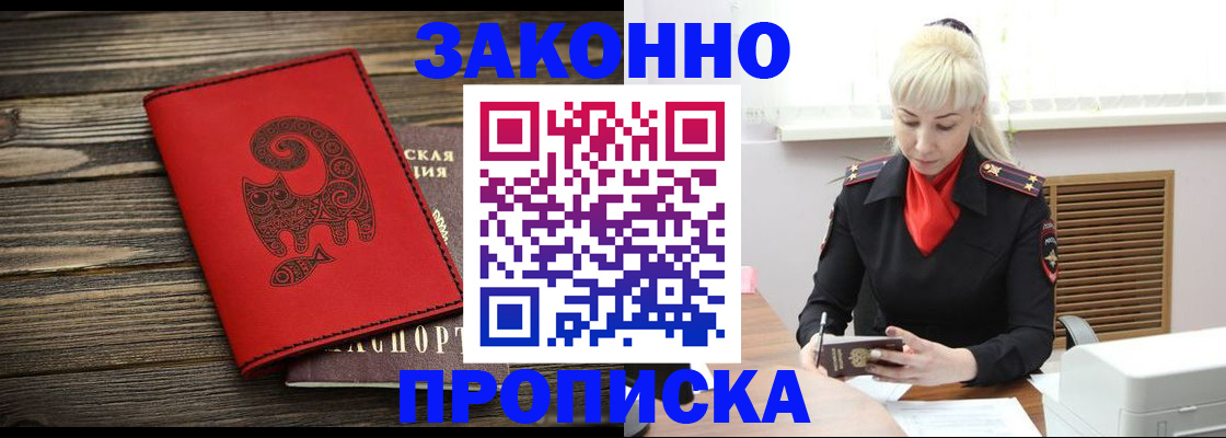 регистрация для школы в Солнечногорске
